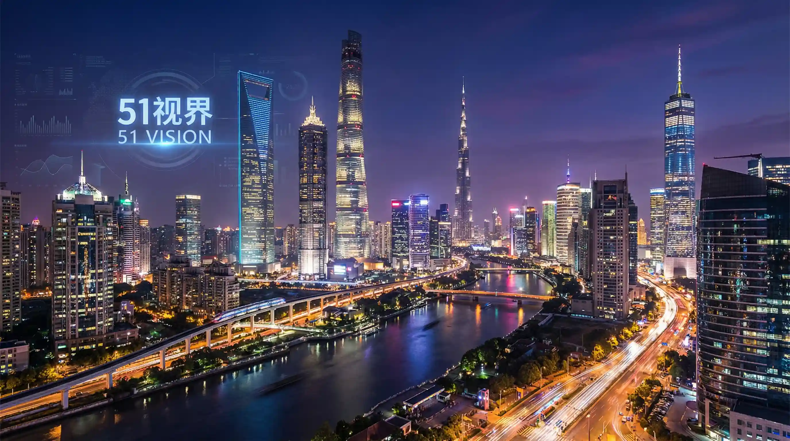 国际金融中心城市夜景 - 西野翔百度影音 关注全球经济